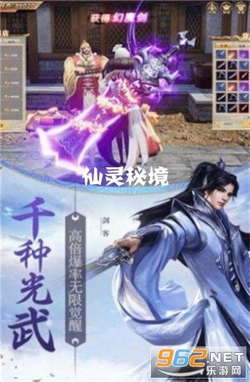 其实我很想知道，为什么男的会跟前女友联系游戏画面
