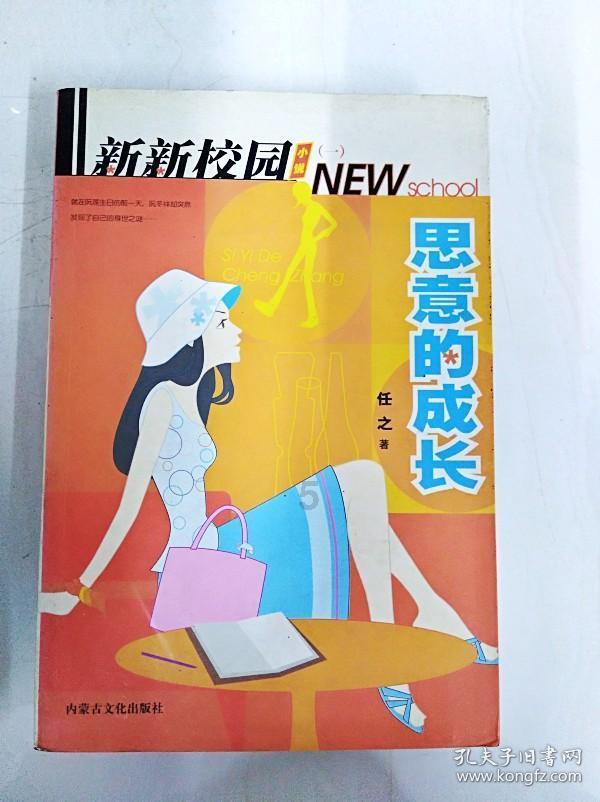 他12岁参加八路军,54岁担任副总理,如今93岁,四个子女无一从政