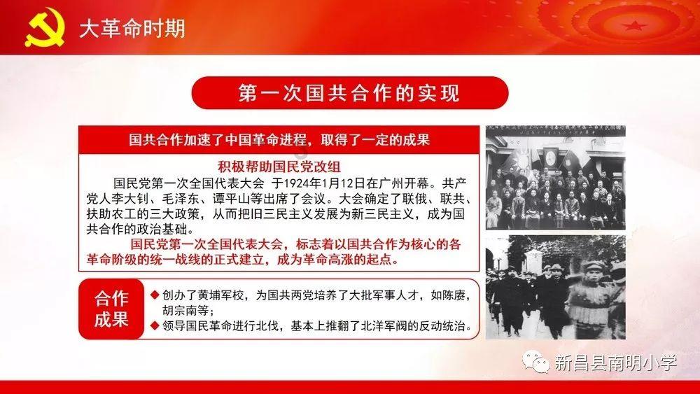 中国象棋速测吧