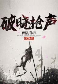 极限脱出九人游戏